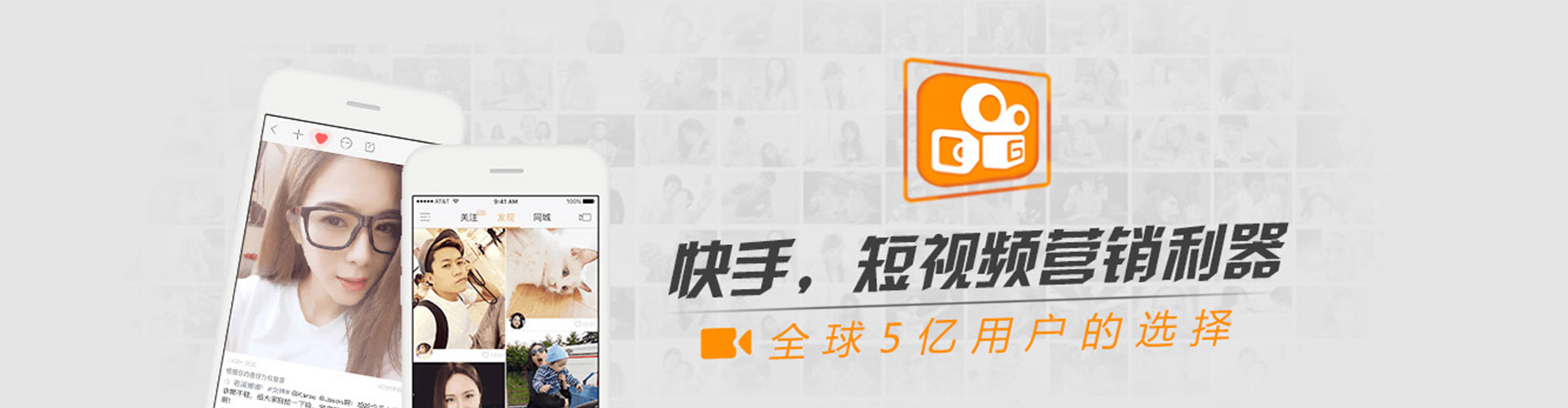 福田百度sem