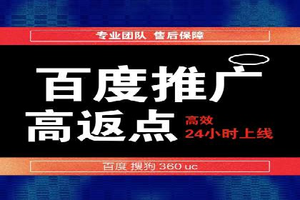 竞价SEM实战案例：旅游行业广告投放策略