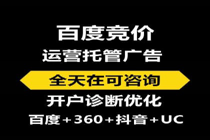 百度竞价推广的关键词选择策略——以某旅游网站为例
