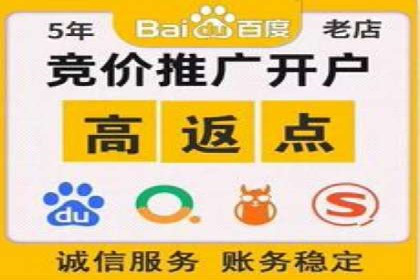 案例剖析：网络推广开户全流程详解