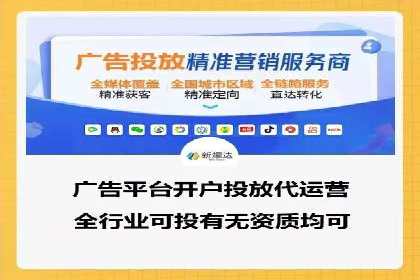 SEM服务托管：企业营销利器案例分析